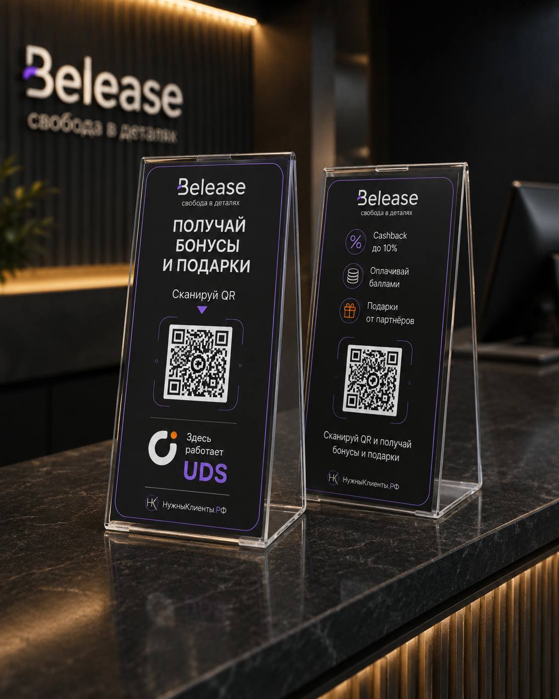 Belease: пара тейбл-тентов UDS на стойке.
